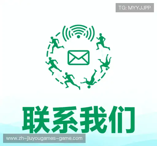 联系体育投注